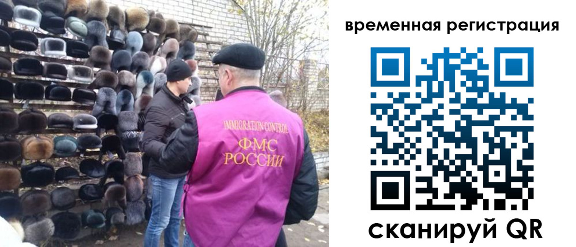 временная регистрация законно в Уржуме