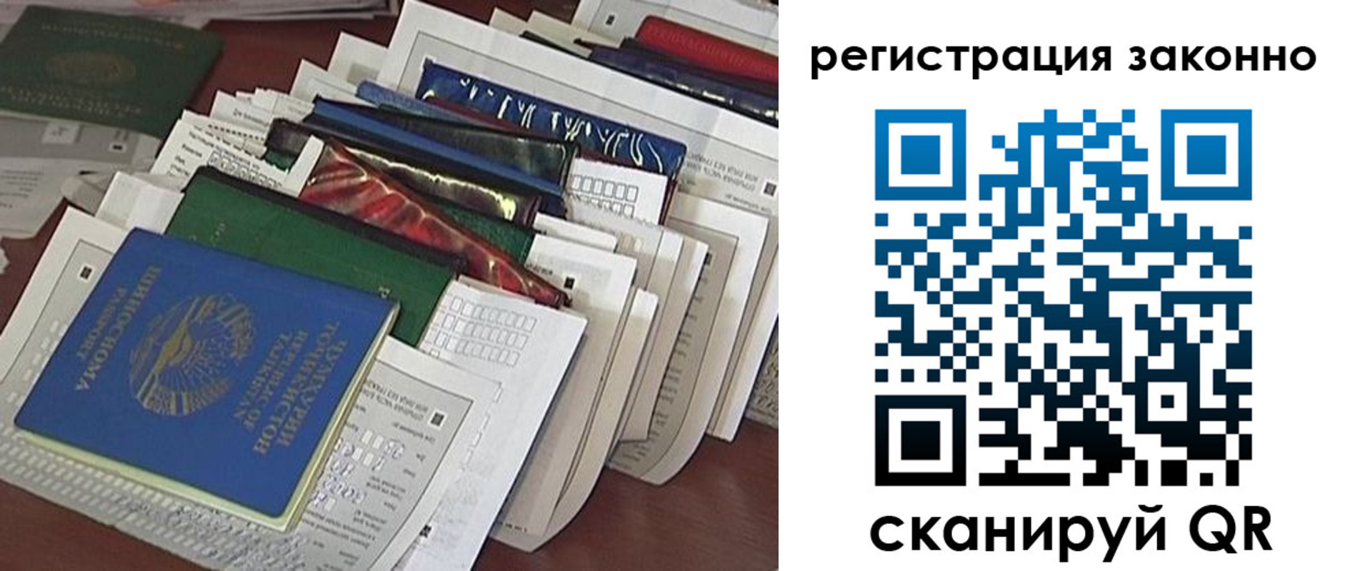прописка регистрация в Уржуме